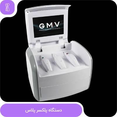 دستگاه پلکسر پلاس مداریا