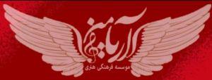 کشف استعداد موسیقی با آریامن