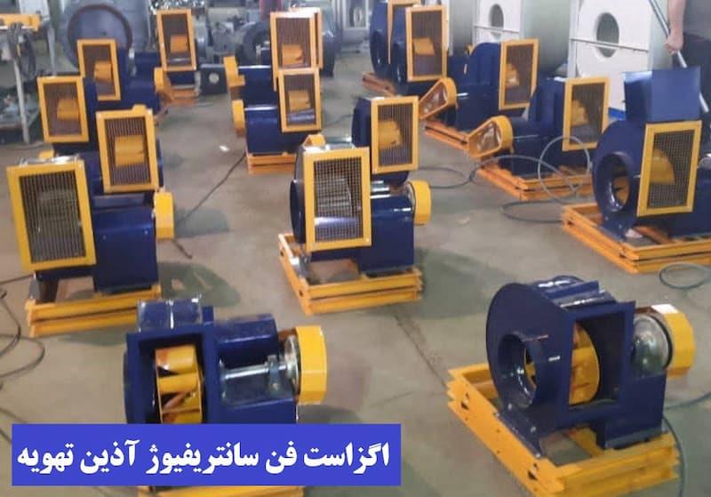 فن حلزونی 09194201355