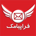 فراپیامک farapayamak