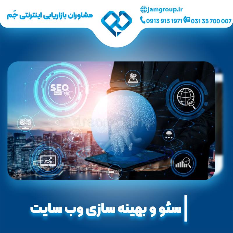 سئو سایت سالن زیبایی برای افزایش جذب مشتری