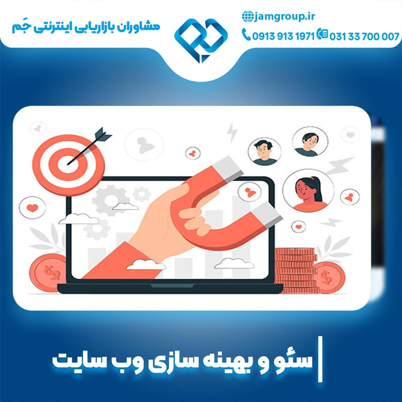 سئو سایت سالن زیبایی به منظور پیشی گرفتن از رقیبان