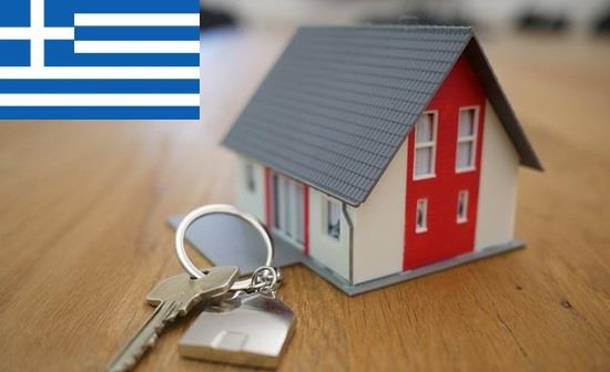 چه کسانی می توانند در یونان ملک بخرند؟
