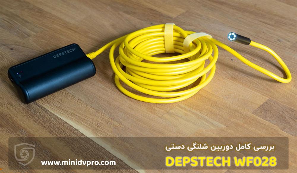 دوربین آندوسکوپ بی سیم دو لنزه DEPSTECH WF028