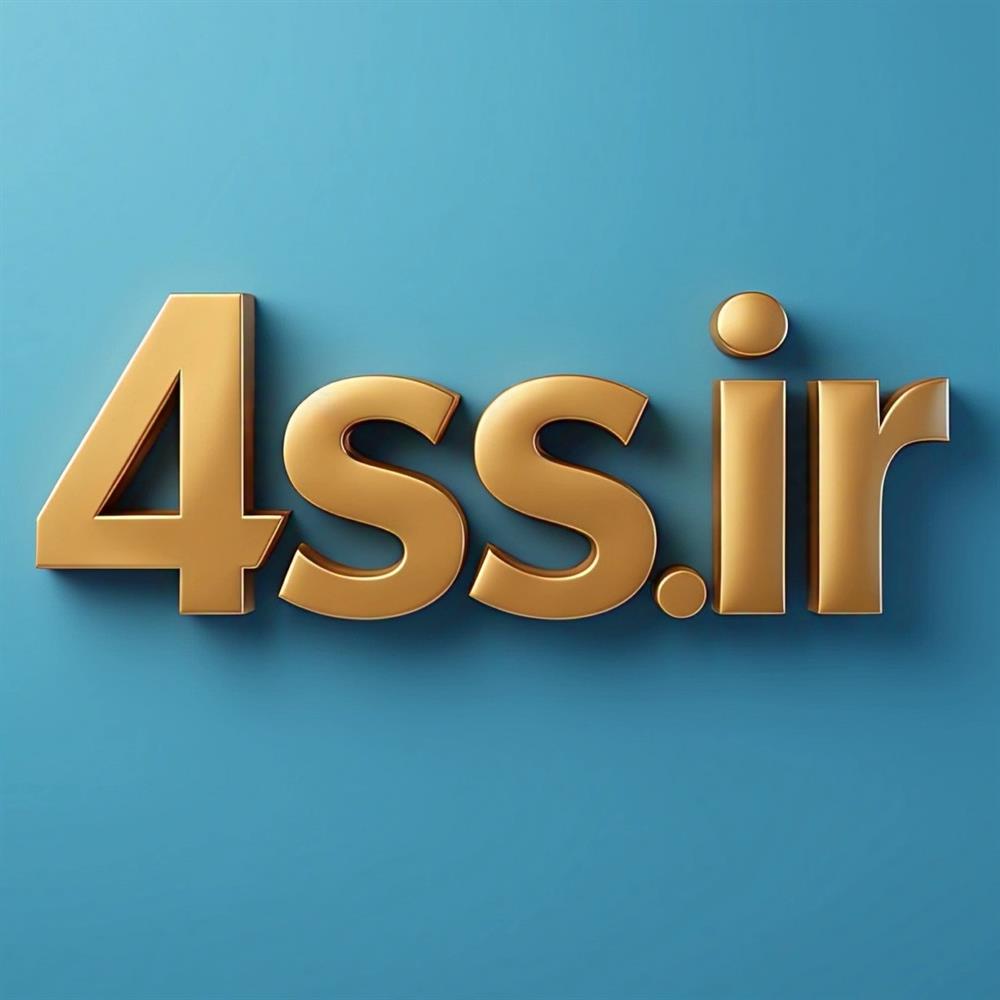 شرکت فور اس اس