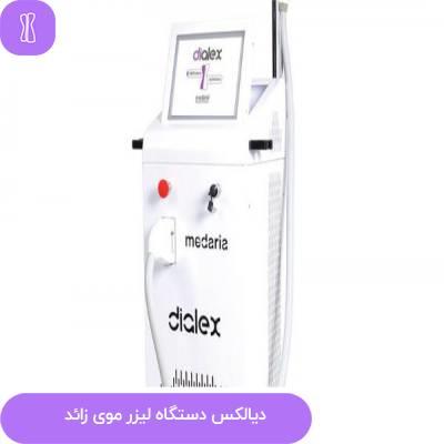 دستگاه لیزر موهای زائد و جوانسازی - مداریا