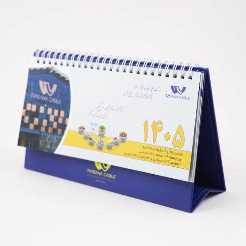 چاپ تقویم رومیزی اختصاصی