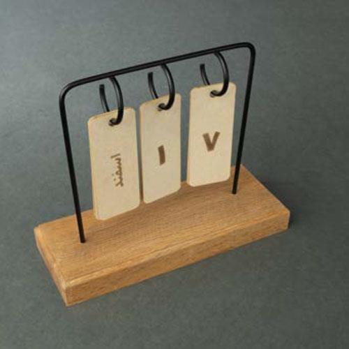 تقویم رومیزی چوبی