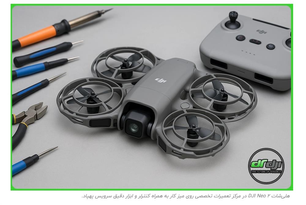 تعمیرات dji neo 2