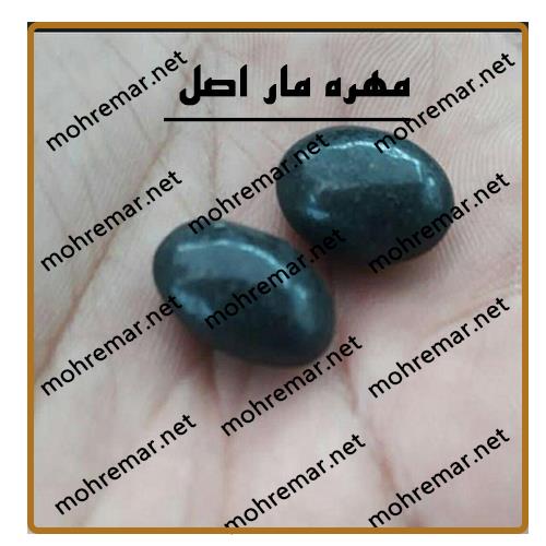از سایت ما دیدین کنید mohremar,net