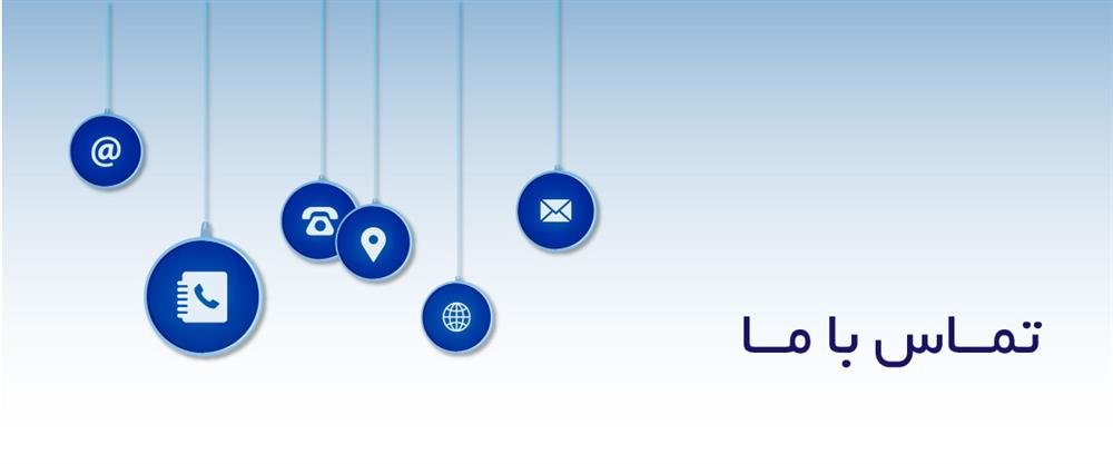 شماره سایت حرف آخر