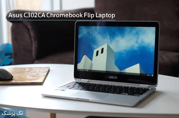 Asus C302CA Chromebook Flip Laptop