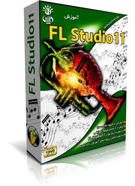 آموزش اف ال استوديو 11 - FL Studio 11