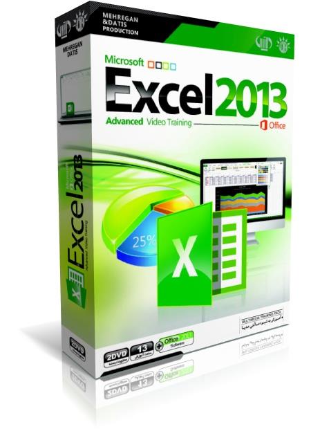 آموزش اكسل 2013 - Excel 2013