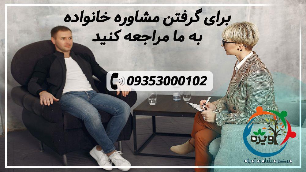 زن خوب برای ازدواج