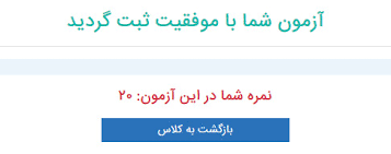 دانلود پاسخ نمونه سوالات محتوا آزمون دوره ضمن خدمت مدیریت پزشکی ورزش تغذیه و دوپینگ با کد ۹۹۵۰۶۸۶۵ به مدت 12 ساعت از سامانه LTMS
