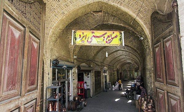 بازار خان - شهر یزد