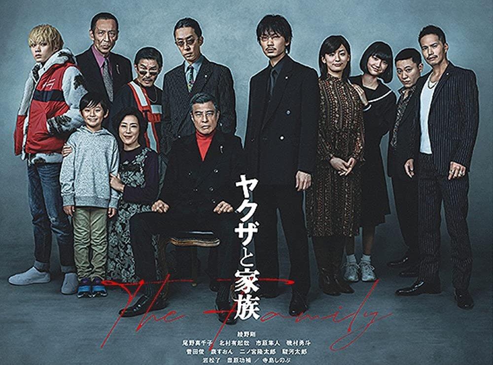 فیلم یاکوزا و خانواده Yakuza and the Family 2020 باحجم پایین