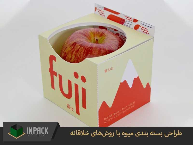 طراحی بسته بندی میوه