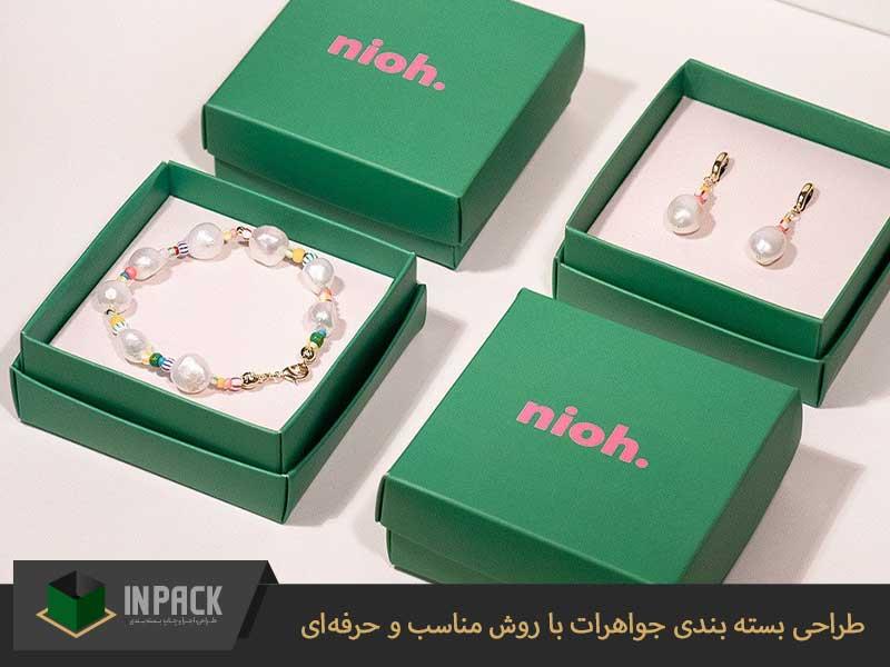 طراحی بسته بندی جواهرات