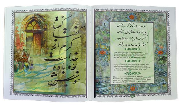 گشت و گذاری در بهترین کتابهای ایران – انتشارات هلیا