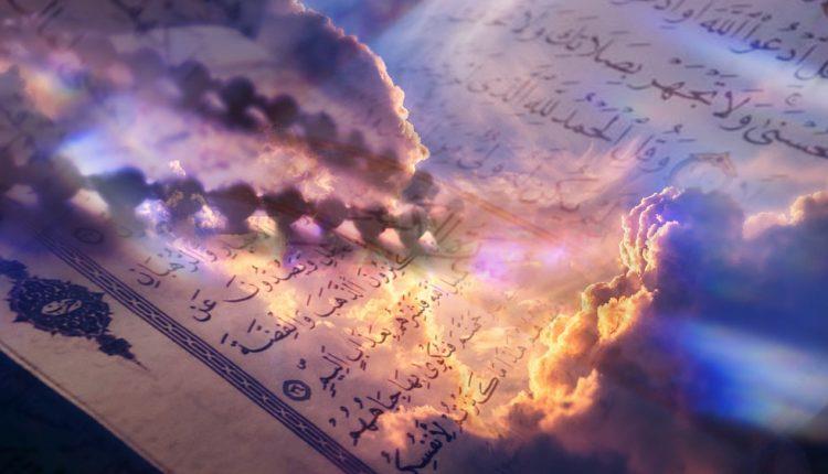 قانون جذب در قرآن | سوخت جت