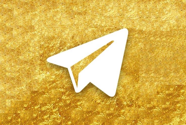 دانلود تلگرام طلایی بدون فیلتر (پروکسی داخلی)