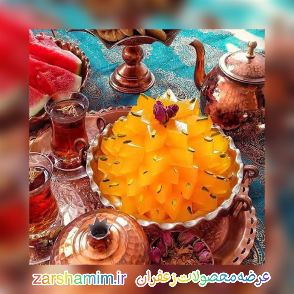 مسقطی زعفرانی