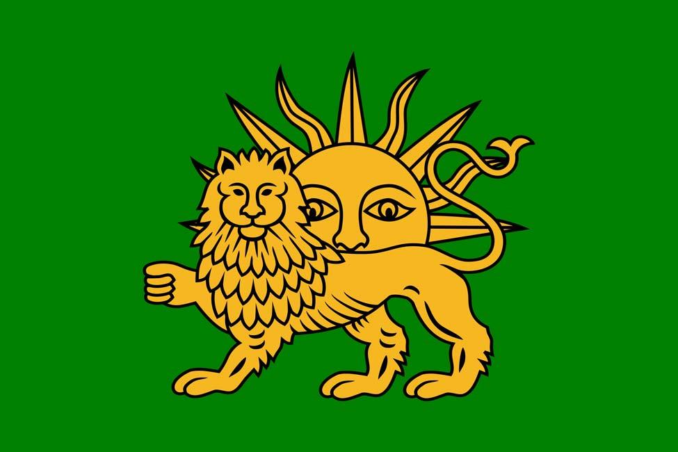 پرچم شیر و خورشید ایران