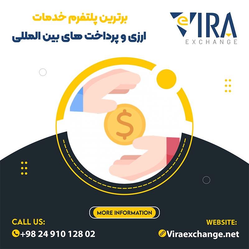 پی اس ووچر با فضای امن