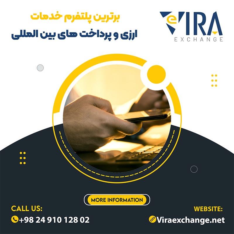 خرید پریموم ووچر با بیشترین مزایا