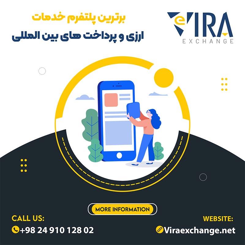 خرید پرمیوم ووچر با قیمت مدنظر شما