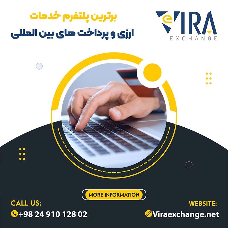 خرید پی اس ووچر با قیمت تضمینی