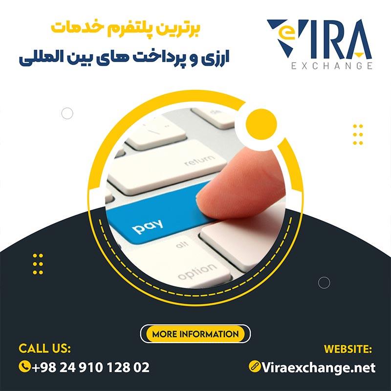 خرید پی اس ووچر با بهترین کیفیت