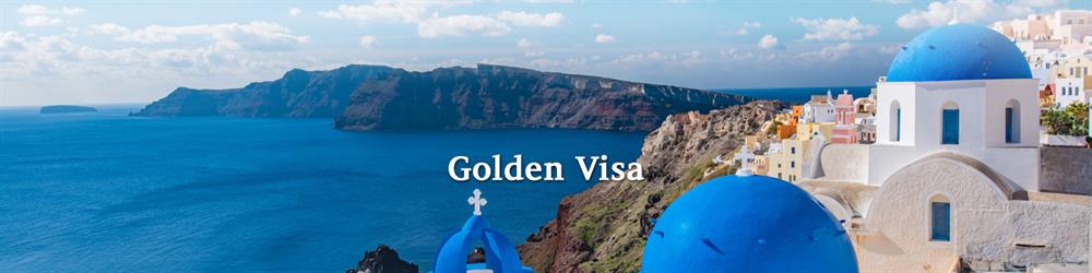  شرایط اخذ اقامت از طریق گلدن ویزای یونان چگونه است؟
