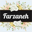 پروفایل Farzaneh S.j