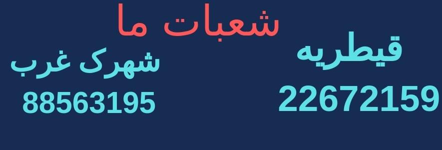 Cover of تعمیرگاز دات کام 