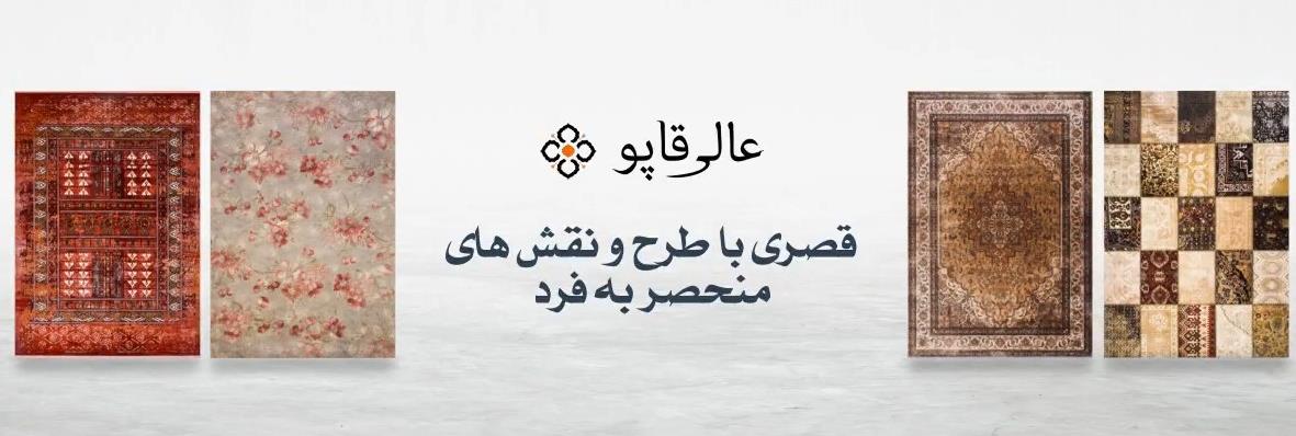 Cover of عالی قاپو