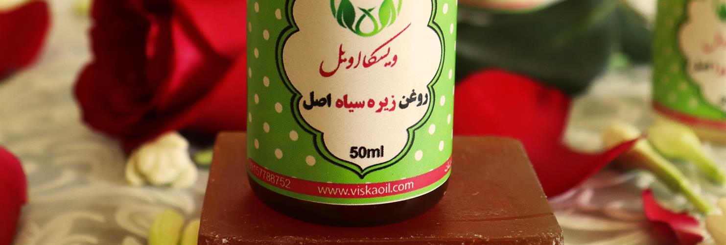 Cover of viska oil